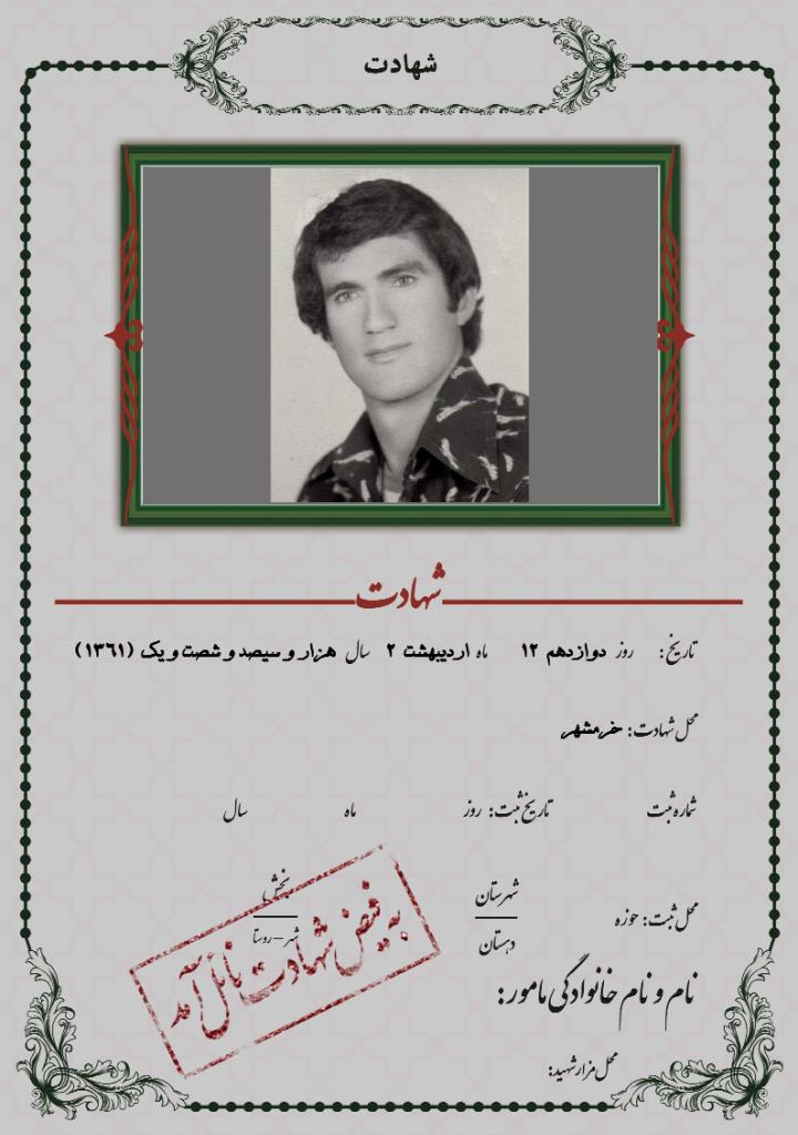 فاقد تصویر